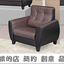 5416-607-4 320淺灰餐椅(全烤漆)【阿娥的店】 歷史價格詳細信息