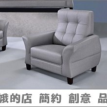 5416-607-4 320淺灰餐椅(全烤漆)【阿娥的店】 歷史價格詳細信息