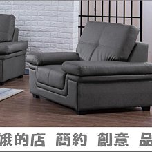 5416-607-4 320淺灰餐椅(全烤漆)【阿娥的店】 歷史價格詳細信息