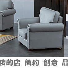 5416-607-4 320淺灰餐椅(全烤漆)【阿娥的店】 歷史價格詳細信息