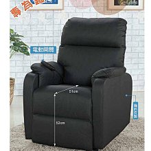 25A【新北蘆洲~嘉利傢俱】黛貝佳三人布沙發組-編號 (A148-4) 【雙北市免運費】 歷史價格詳細信息