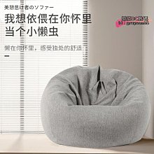 懶骨頭沙發.本體/長方形寬120x深38x高38 cm(大型家具配送) 歷史價格詳細信息