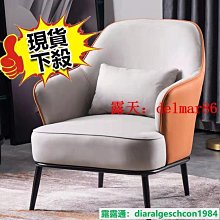 輕奢簡約客廳懶人沙發異形貝殼沙發寫意空間設計師布藝沙發 歷史價格詳細信息