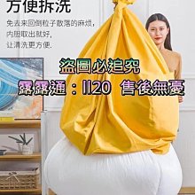 懶人沙發 懶骨頭沙發 沙發 小沙發 雙人沙發 北歐沙發 折疊沙發 單人沙發床 榻榻米 單人沙發椅 三人沙發 歷史價格詳細信息