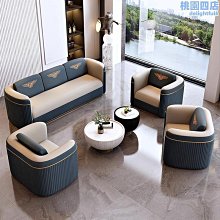 接待室會客沙發三人位會議室 辦公皮質簡約商務洽談茶几組合 歷史價格詳細信息