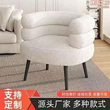 輕奢羊羔絨單人沙發小戶型設計師創意客廳陽臺沙發椅 歷史價格詳細信息