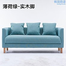 沙發租房實木約客廳小戶型幾組合單人雙人三人臥室布藝可拆洗 歷史價格詳細信息