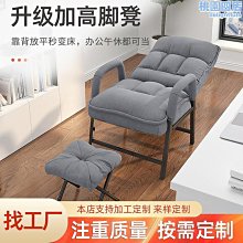 單人懶人沙發椅子可愛電腦椅臥室靠背宿舍折疊躺臥女生休閑躺椅-范斯頓配件工廠 歷史價格詳細信息