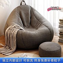 懶人沙發可躺睡榻榻米豆袋臥室陽臺新款花瓣 網紅單人休【爆款特賣】下標前請咨詢 歷史價格詳細信息