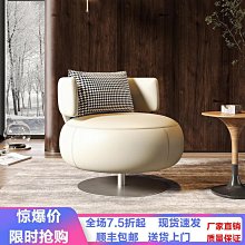 設計師懶人沙發椅客廳單人休閒椅陽臺躺椅創意款布藝球椅 歷史價格詳細信息