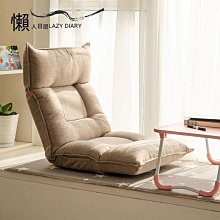 飄窗懶人坐墊榻榻米座椅床上靠背椅可躺可睡日式地板可【爆款特賣】下標前請咨詢 歷史價格詳細信息