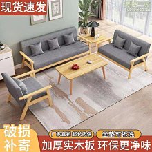 沙發租房實木約客廳小戶型幾組合單人雙人三人臥室布藝可拆洗 歷史價格詳細信息