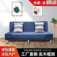 摺疊沙發床 簡約小戶型無扶手多功能布藝沙發 儲物沙發床兩用 歷史價格詳細信息