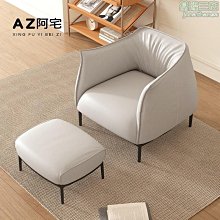 輕奢簡約客廳懶人沙發異形貝殼沙發寫意空間設計師布藝沙發 歷史價格詳細信息