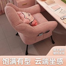 懶人沙發家用小戶型臥室床邊豆袋小沙發出租房陽臺休閑躺臥椅子-范斯頓配件工廠 歷史價格詳細信息
