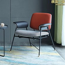 北歐單人沙發椅簡約藝術設計師臥室客廳陽臺意式輕奢椅子 歷史價格詳細信息