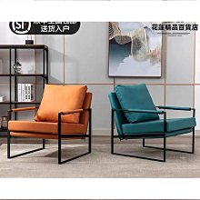 北歐單人沙發椅簡約藝術設計師臥室客廳陽臺意式輕奢椅子 歷史價格詳細信息