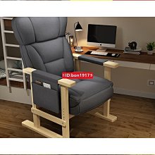 電腦椅家用座椅西皮商務大班椅人體工學椅子可躺椅辦公椅 歷史價格詳細信息