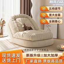 人類窩懶人沙發可睡可躺榻榻米摺疊陽臺臥室小沙發單人沙發優質 歷史價格詳細信息