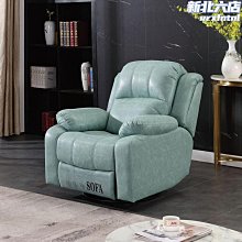 單人沙發椅設計師陽臺休閒單椅美容院休息區接待洽談桌椅組合 歷史價格詳細信息