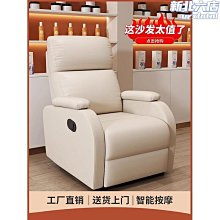 單人沙發美式可躺客廳影視小紅書方豆腐塊沙發科技皮模塊沙發可移 歷史價格詳細信息