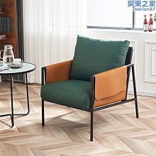 意式極簡陽臺小沙發創意單人休閒深藍色北歐設計師異形扶手椅 歷史價格詳細信息