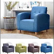 北歐風休閒沙發單人椅(大台北地區免運費)促銷價 5100元【阿玉的家2022】 歷史價格詳細信息