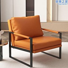 北歐單人沙發椅簡約藝術設計師臥室客廳陽臺意式輕奢椅子 歷史價格詳細信息