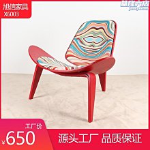 北歐簡約創意設計師椅商務休閒接待洽談桌椅組合美容院休息區 歷史價格詳細信息