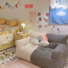 懶人沙發榻榻米雙人臥室小沙發女小戶型房間陽臺宿舍豆袋聯嚴 歷史價格詳細信息