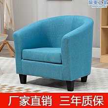 咖啡布單人沙發 (大台北地區免運費)促銷價2900元【阿玉的家2023】 歷史價格詳細信息