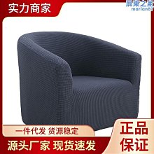 全包沙發套 彈力沙發罩 L型沙發 組合沙發 單人雙人三人四人 防貓抓 防塵套 萬用彈力沙發套 小軒家家居 歷史價格詳細信息