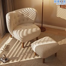 輕奢羊羔絨單人沙發小戶型設計師創意客廳陽臺沙發椅 歷史價格詳細信息