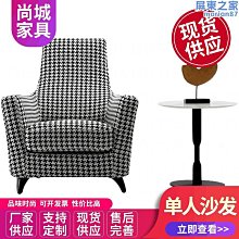 時尚創意商務隱私沙發卡座會議洽談高背接待布藝創意多人沙發組合 歷史價格詳細信息