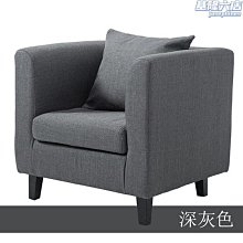 新品-簡約時尚皮餐椅(咖色) 鐵腳 工作椅 洽談椅 會議椅 書椅 休閒椅 20309143 數量可另詢 [年強二手傢俱] 歷史價格詳細信息