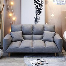 沙發租房實木約客廳小戶型幾組合單人雙人三人臥室布藝可拆洗 歷史價格詳細信息