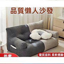 單人休閑沙發椅沙發單椅設計師款輕奢現代網紅極簡客廳皮革休閑椅-范斯頓配件工廠 歷史價格詳細信息