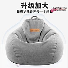 】懶人沙發】小馬椅子 大型創意客廳擺件 成人兒童卡通河馬造型網紅熊沙發凳    物市 歷史價格詳細信息