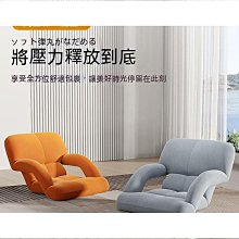 飄窗懶人坐墊榻榻米座椅床上靠背椅可躺可睡日式地板可【爆款特賣】下標前請咨詢 歷史價格詳細信息