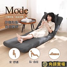 懶人沙發榻榻米座椅可躺可睡ins風臥室小沙發單人女生豆【爆款特賣】下標前請咨詢 歷史價格詳細信息