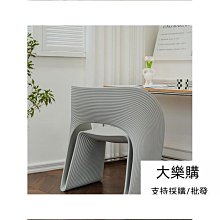 設計師椅創意大舌椅客廳單人沙發椅陽臺休閒躺椅個性舌頭椅 歷史價格詳細信息