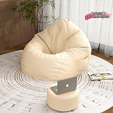 懶骨頭沙發 小沙發 懶人沙發椅 豆袋沙發 懶人沙發 單人沙發 懶人椅 9C條紋懶人沙發豆袋小戶型臥室陽臺客廳可 歷史價格詳細信息
