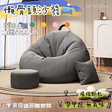 【熱賣】沙發腳增高腳墊高底座沙發腿支撐腿七字型腳床腳柜腳家具腳配件【台灣公司免稅開發票】 歷史價格詳細信息