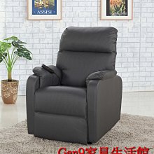 Gen9 家具生活館..電動多功能單人貓抓皮沙發(D098)-SB#673-3..台北地區免運費!! 歷史價格詳細信息