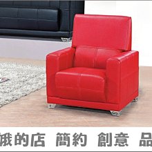 丹尼單人休閒椅=單椅 主人椅 洽談椅 單人沙發 小沙發 商空用椅 丹尼 深灰/淺灰單人休閒椅=單椅 主人椅 洽談椅 單人臥室椅【量大可議】=餐椅大師 歷史價格詳細信息