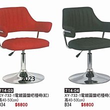 最信用的網拍~高上{全新}雅尼斯單椅(皮質)(441-06)房間椅/休閒椅/沙發椅/洽談椅/辦公椅~2023 歷史價格詳細信息