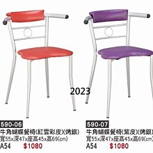 休閒2023牛角扣女寶寶新款呢大衣毛妮中長款刷毛風衣兒童女童外套~梅梅服飾 歷史價格詳細信息