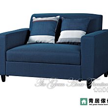 &青居傢俱&SHA-T9365-2 專利椅(藍面) - 大台北地區滿五千免運費 歷史價格詳細信息