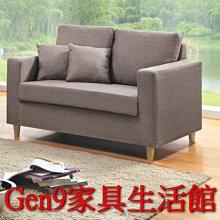 Gen9 家具生活館..801橡木實木餐椅(板面/台疆貓抓皮)-GD#365-12..台北地區免運費!! 歷史價格詳細信息