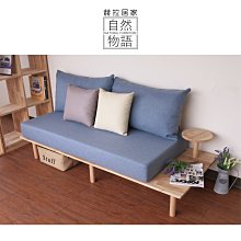 [自然物語]雙門實木收納櫃/電視櫃(雙面收納) 歷史價格詳細信息